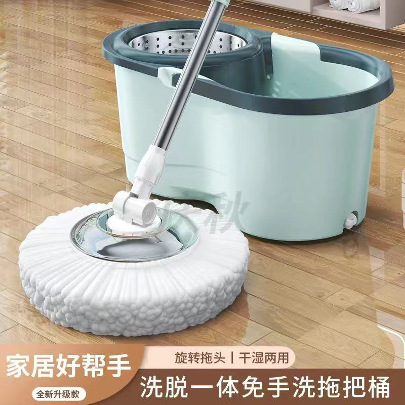 The eight-shaped floor mop bucket is a household spin-drying bucket. Mop the floor clean with one mop, no need to wash by hand. Lazy mop cloth, spin-drying rotating mop bucket