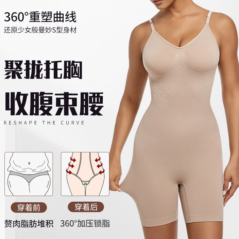 Women's body shaping bodysuit, sexy backless base layer, plus size shaping, tight waist shaping bodysuit