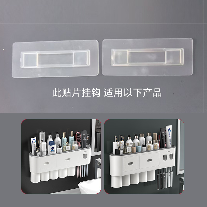 Mengni toothbrush holder patch, tissue box patch, adhesive hook, cup dispenser patch, product adhesive backing.
