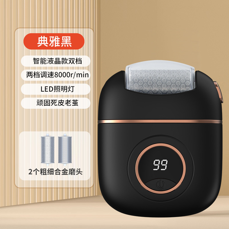Rechargeable wireless portable digital display electric foot file for home and travel, a must-have for removing dead skin and calluses.