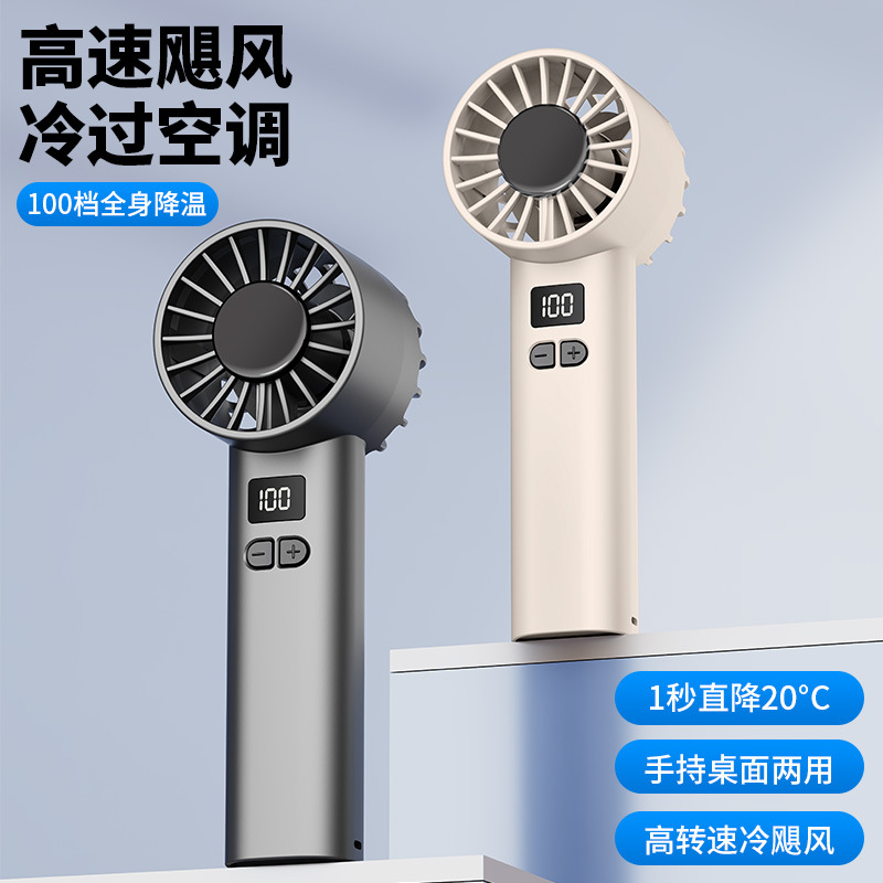 Cross-border best-selling USB mini handheld high-speed portable outdoor fan with stepless adjustment of 100 speeds for students