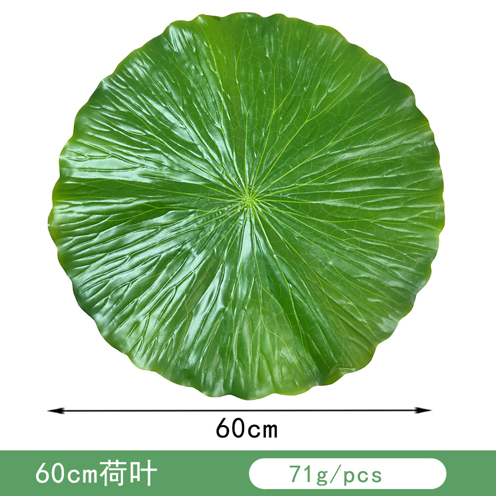 Factory direct sales of simulated lotus leaves, boneless, coated leaves, fruit basket bases, and decorative ornaments for fruit shops.