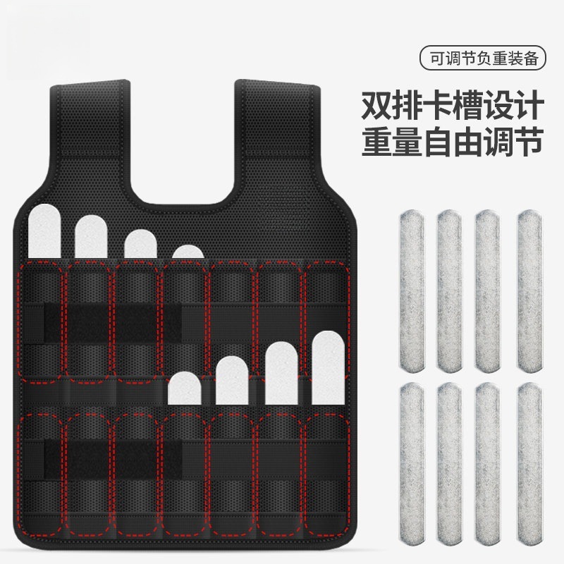 Weighted steel plate vest, running gear, lead weight vest, sandbags, invisible weight adjustment, breathable, adjustable for exercise.