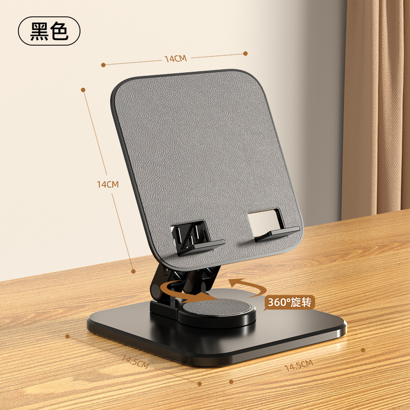 Tablet stand, aluminum alloy desktop phone stand, lazy iPad live streaming computer stand, all-metal stand