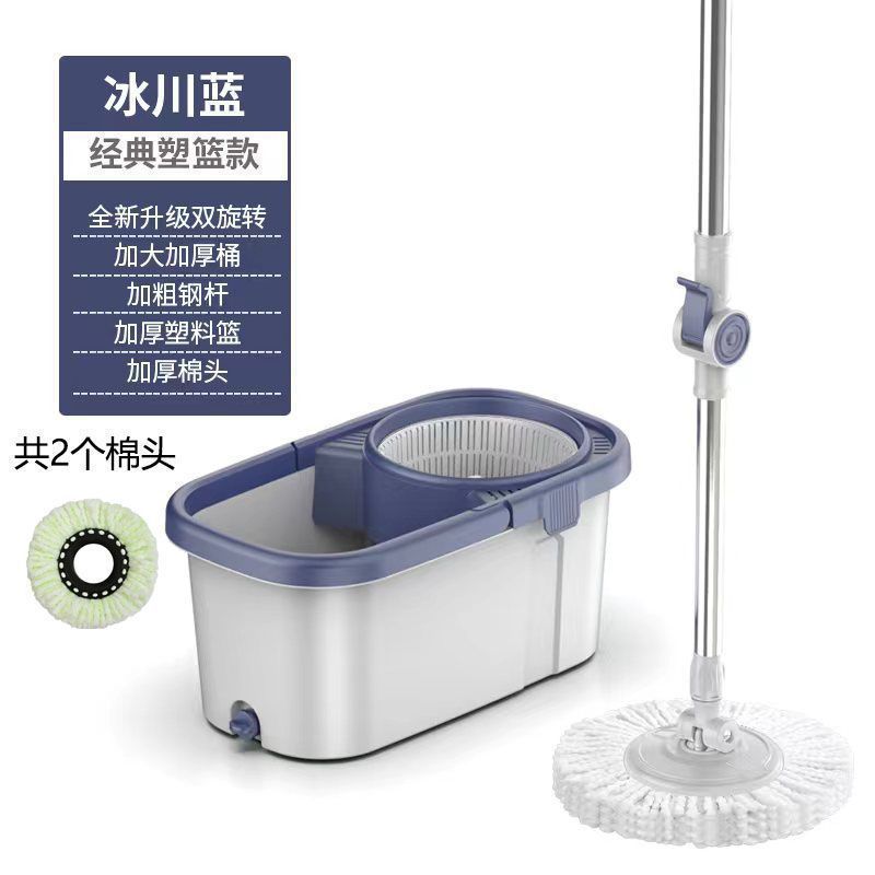 Extra Large and Thickened Household Rotary Mop, Wet and Dry Dual-Use, Hands-Free Flat Mop Bucket, Lazy Mopping Master, Cleans Every Mop in One Go