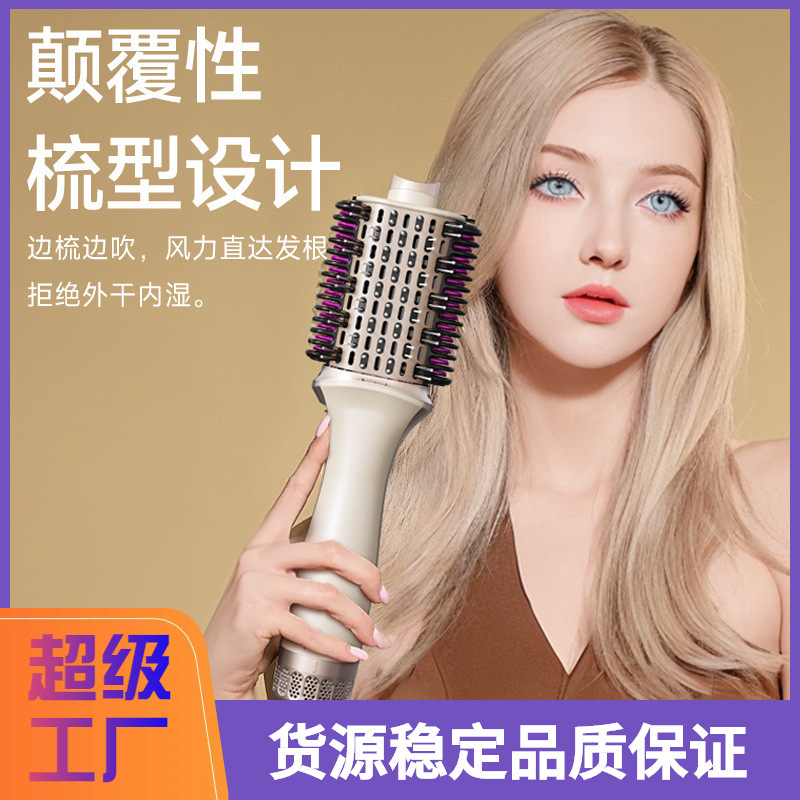 Cross-border exclusive 3-in-1 hot air comb, hair dryer, curling iron, household negative ion multi-functional straightener and curling iron