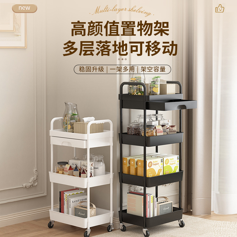 Beauty salon trolley with drawers, kitchen floor-standing storage rack, wholesale from manufacturer and dormitory storage rack.