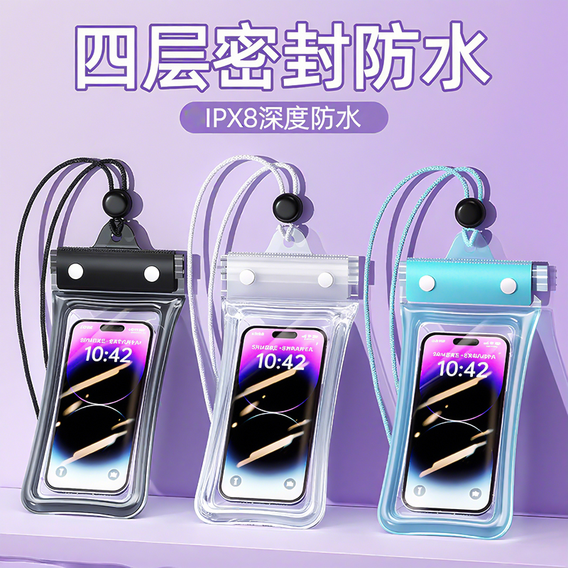 Waterproof phone case, floatable touchscreen case with airbag, suitable for swimming and rafting, three-fold sealed diving case, and for food delivery riders taking photos.