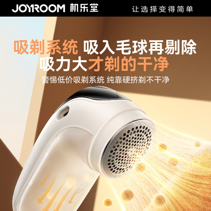 Jiletang Home Rechargeable Lint Remover, Digital Display Clothing Lint Remover, Portable Lint Remover, Cross-border E-commerce