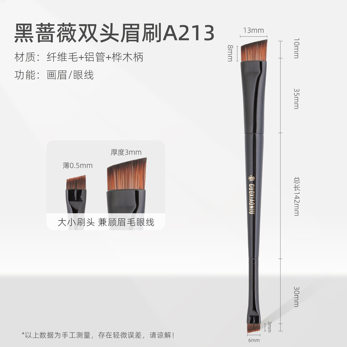 Guo Xiaoniu Portable Double-Ended Eyebrow Brush, Ultra-Thin Angled Eyeliner Brush, Wide Eyebrow Brush, Professional Makeup Brush