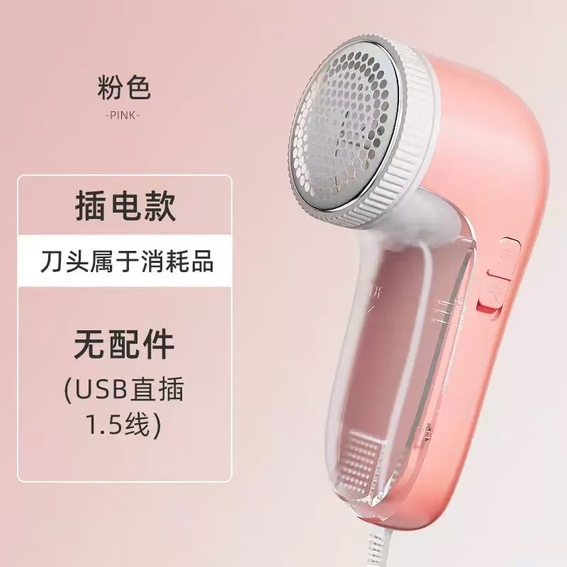 Carefully selected 26-year new high-suction electric pilling trimmer, a perfect tool for removing pilling from household clothes and shaving