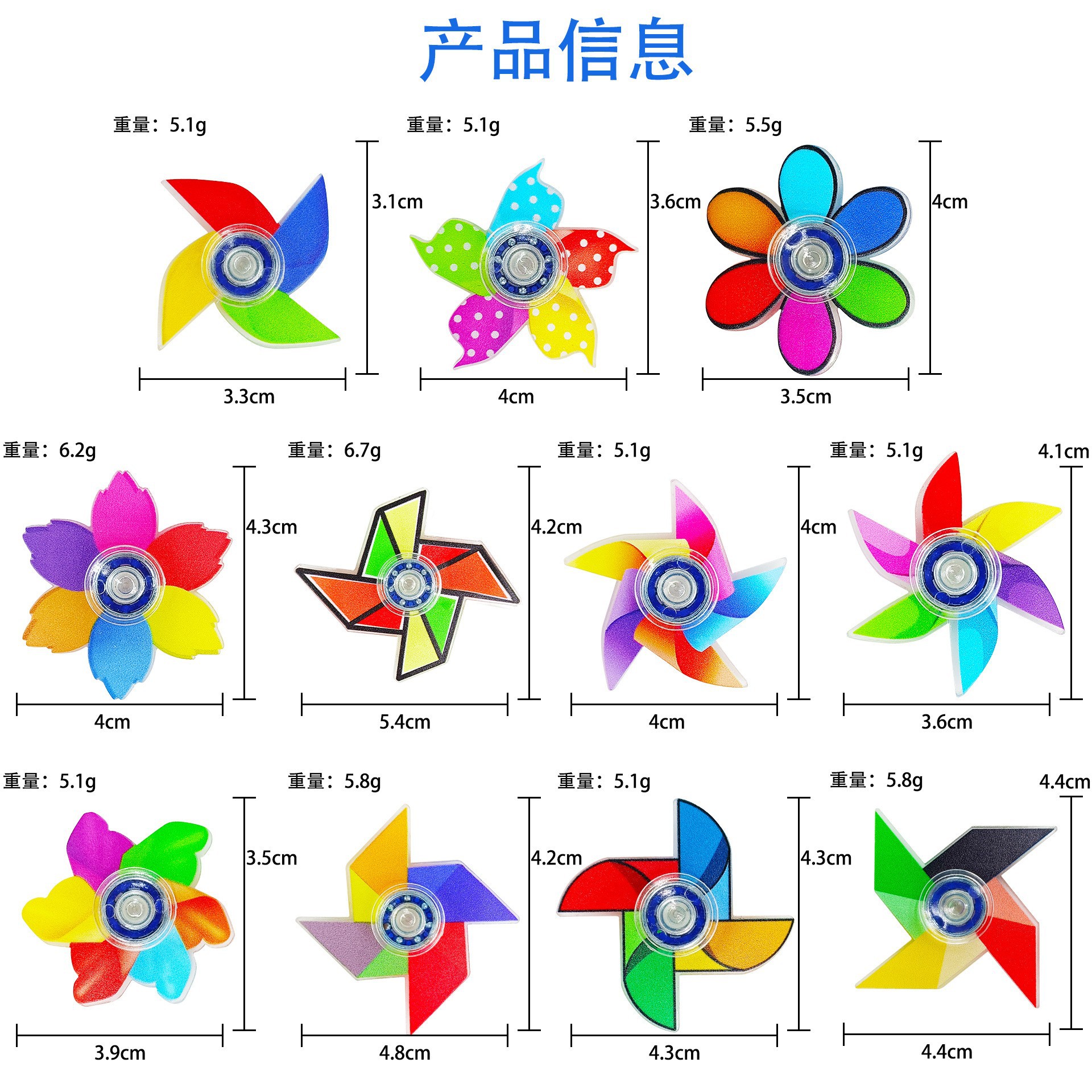 Amazon's new creative windmill fidget spinner, acrylic windmill finger spinner, stress-relieving toy gift wholesale.