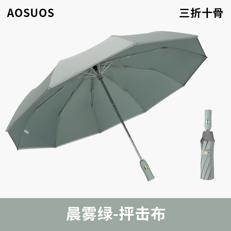 Large automatic umbrella for women, reinforced folding umbrella with anti-rebound design, sturdy and wind-resistant, suitable for men in heavy rain, double umbrella.