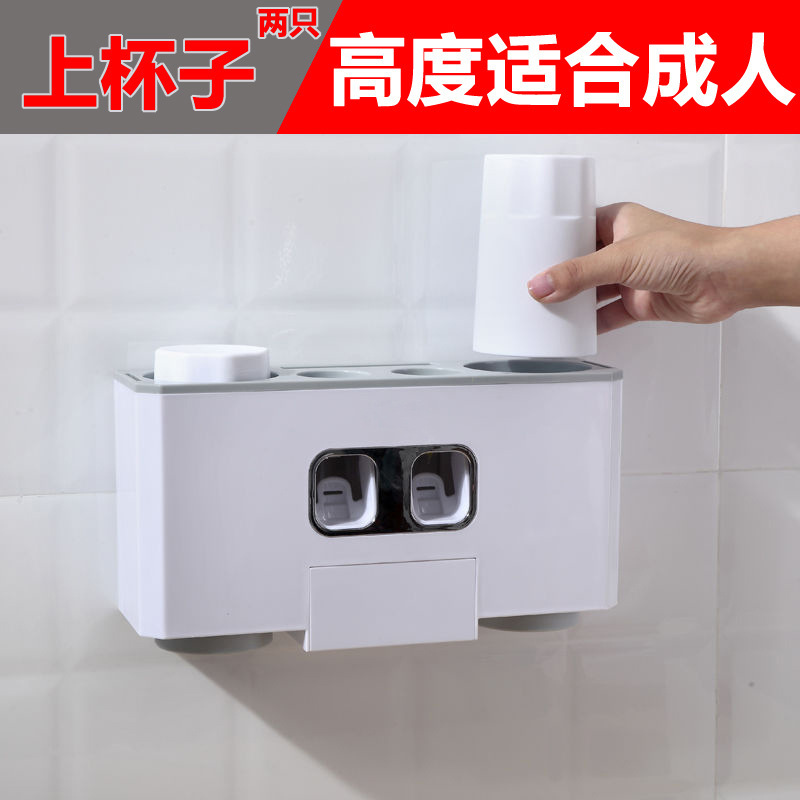 No-drill toothbrush holder set, simple and multifunctional bathroom shelf, automatic toothpaste dispenser, children's mouthwash cup.