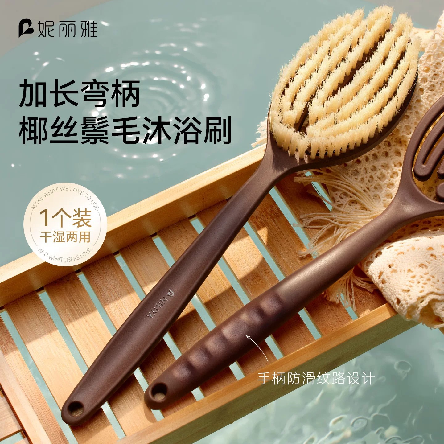 Niliya Long-handled mud removal bath brush, a brush for scrubbing mud and scrubbing the back, a bath brush and bathroom product, a perfect tool for scrubbing the back