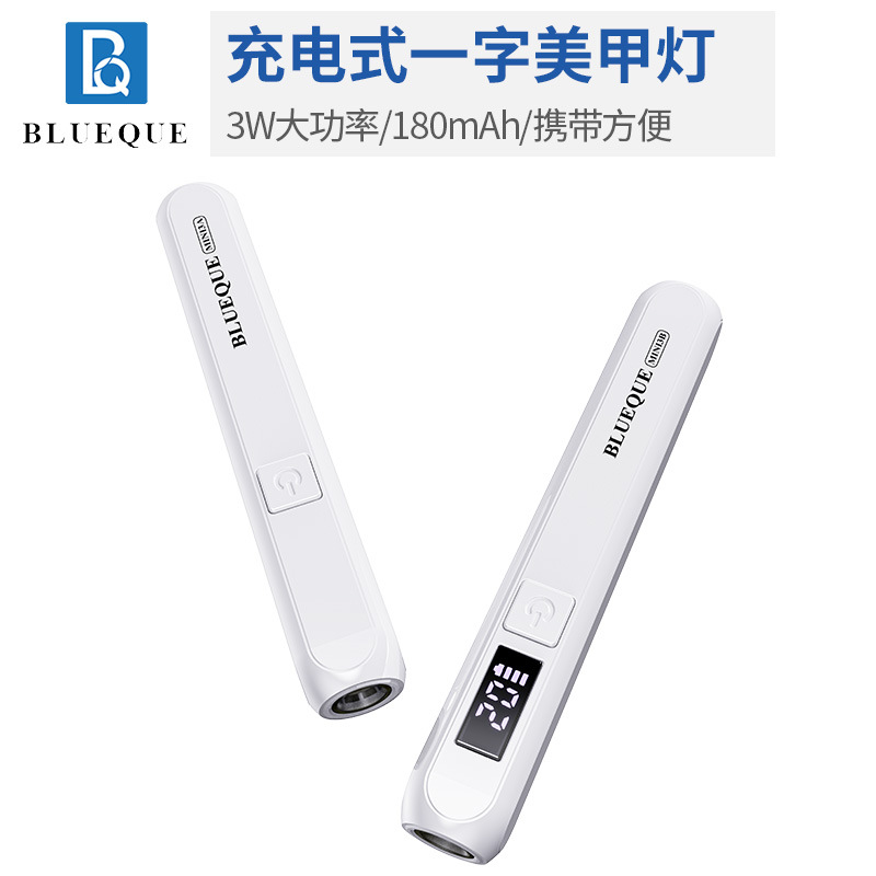 Factory-selected rechargeable nail lamp with LED display, wearable nail heat lamp, small handheld quick-drying light.