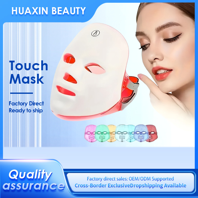 Cross-border bestsellers: Seven-color led beauty mask, home beauty assistant, Photon skin rejuvenation beauty device, mask device