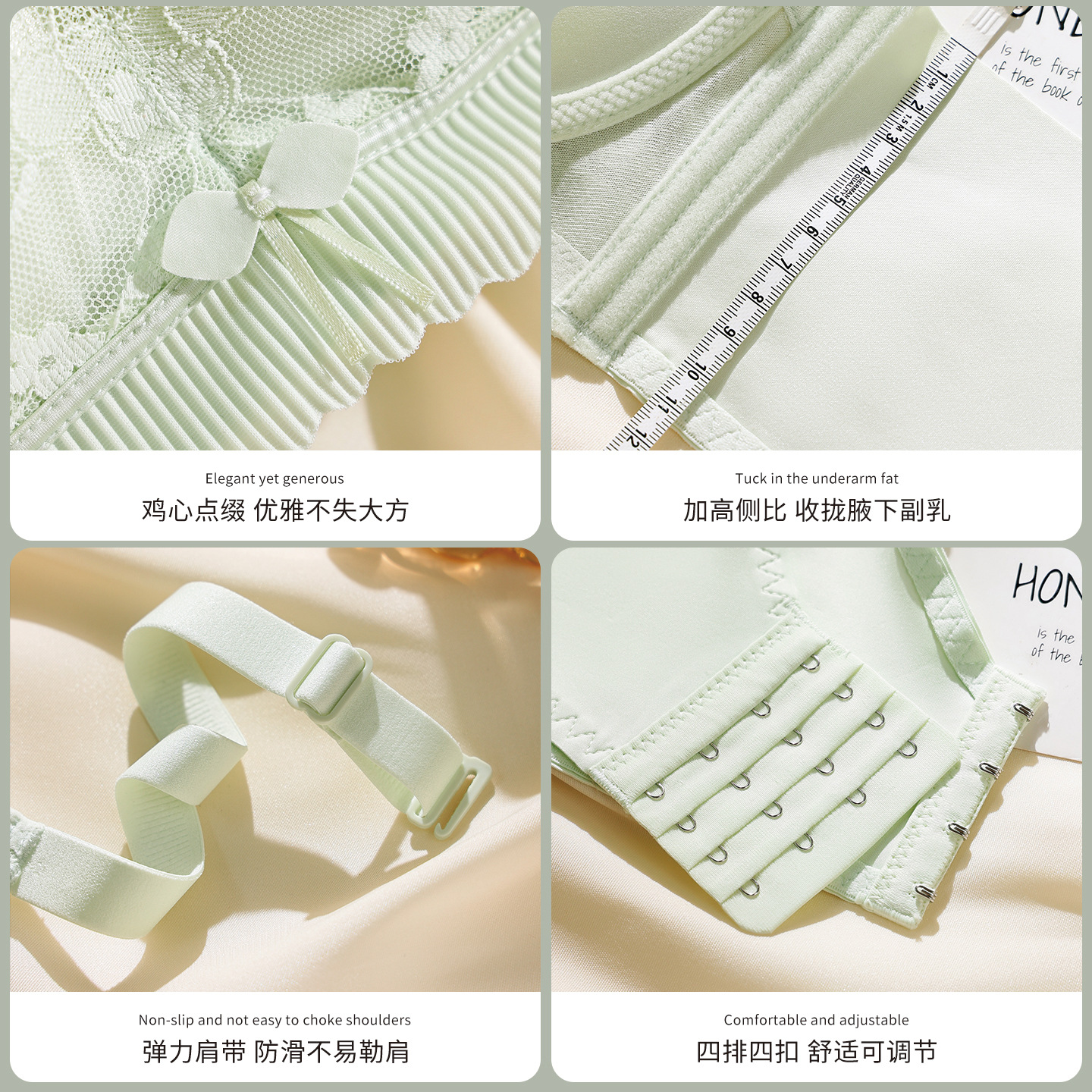 The adjustable bra has a small bust and a comfortable nude feel. This underwear makes you look smaller. It has no steel rings, gathers and lifts the chest. The upper support is comfortable with lace