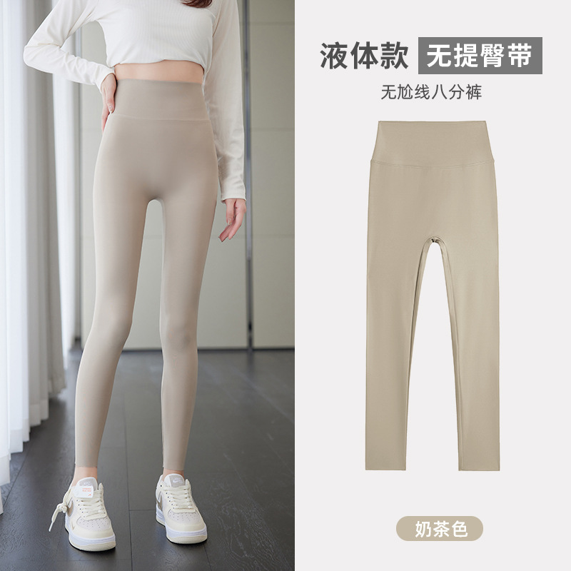 Spring and summer outerwear for petite kids 2024 new shark pants, slimming leggings, high-waisted 9-inch yoga pants