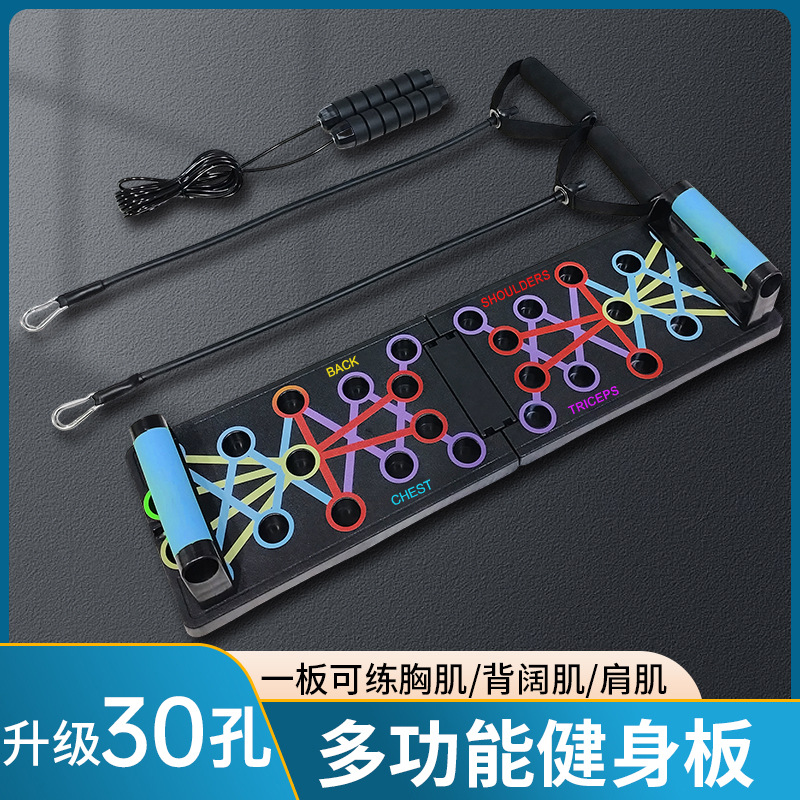 Cross-border best-selling multi-functional push-up training board for men's chest and abdominal muscle training equipment, portable push-up support board