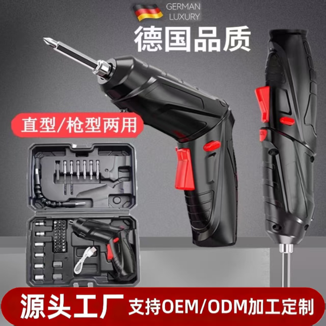 Electric screwdriver set, household tools, small electric drill, rechargeable screwdriver, mini multi-functional lithium battery screwdriver
