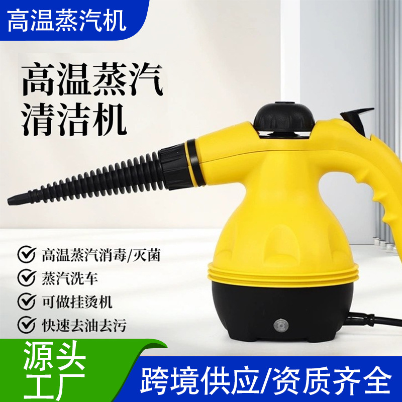 Handheld household multi-functional high-temperature cleaner, high-pressure steam cleaner, washing machine, portable steam sterilizer brush
