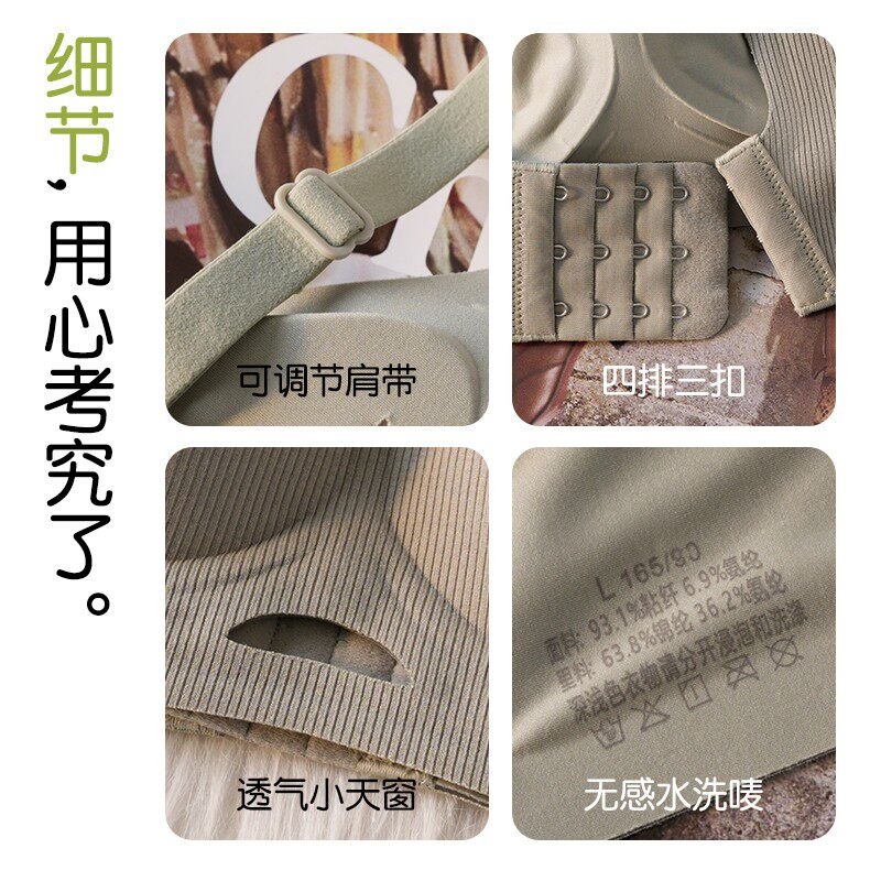【 Jiaoxin 】 Warm outfit for autumn and winter, comfortable gathering, exercise, big look, seamless underwear for women, anti-sagging, no steel ring text