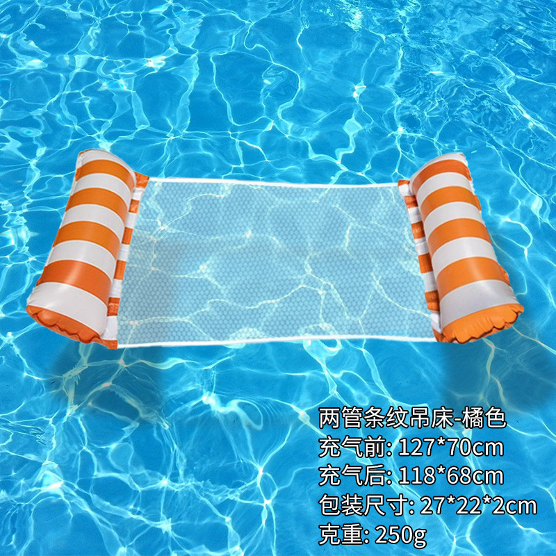 Cross-border spot swimming pool inflatable floating raft, foldable striped floating bed, water park hammock, single lounge chair floating raft