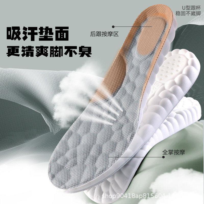 Men's athletic insoles offer a "walking on clouds" feel, providing shock absorption and thickness for extended standing without fatigue. Women's insoles are extra soft, preventing pain, slipping, sweat absorption, and odor control.