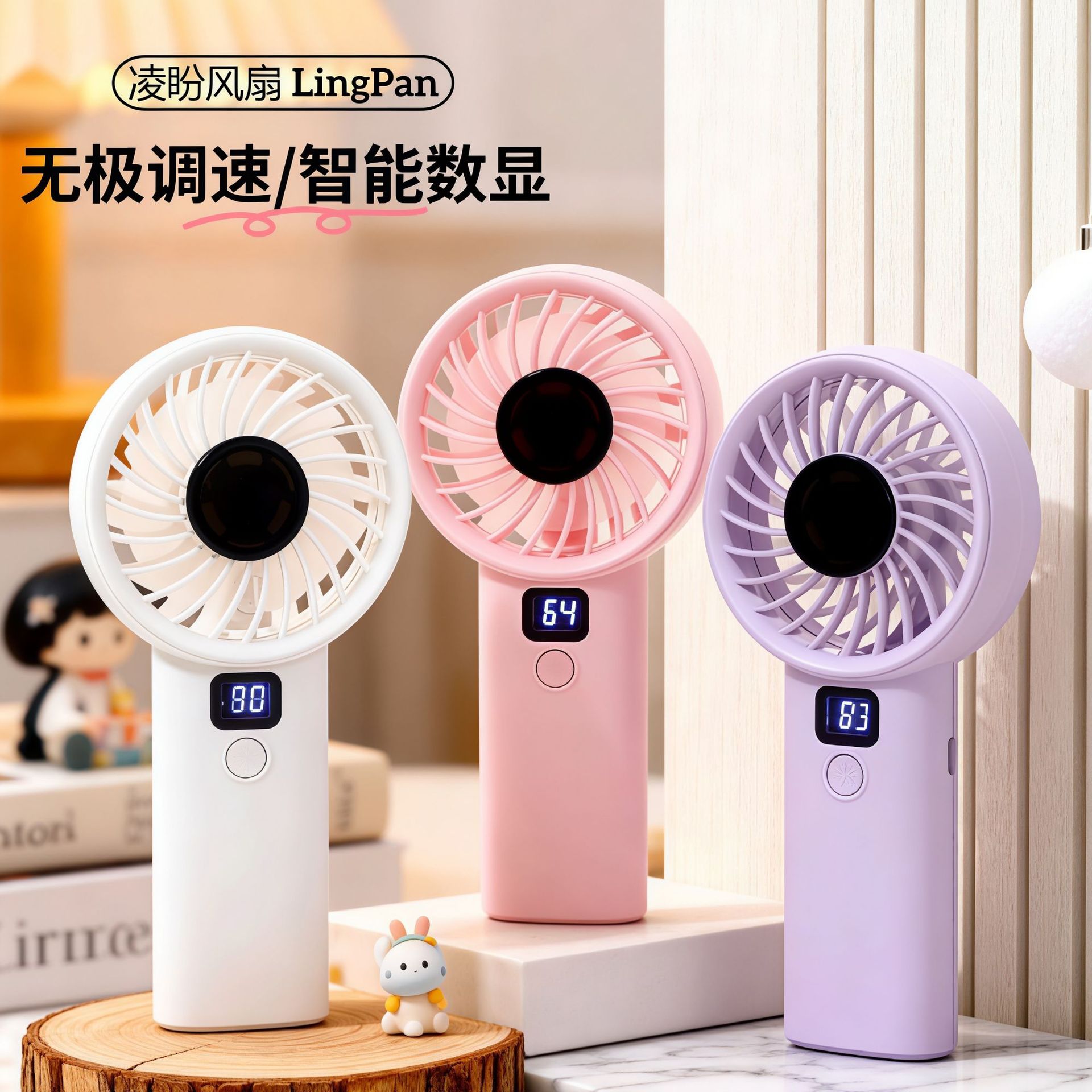 2026 New Model Lightweight and Refreshing Three-Speed Handheld Fan with Base for Student Dormitories and Desktop Cooling