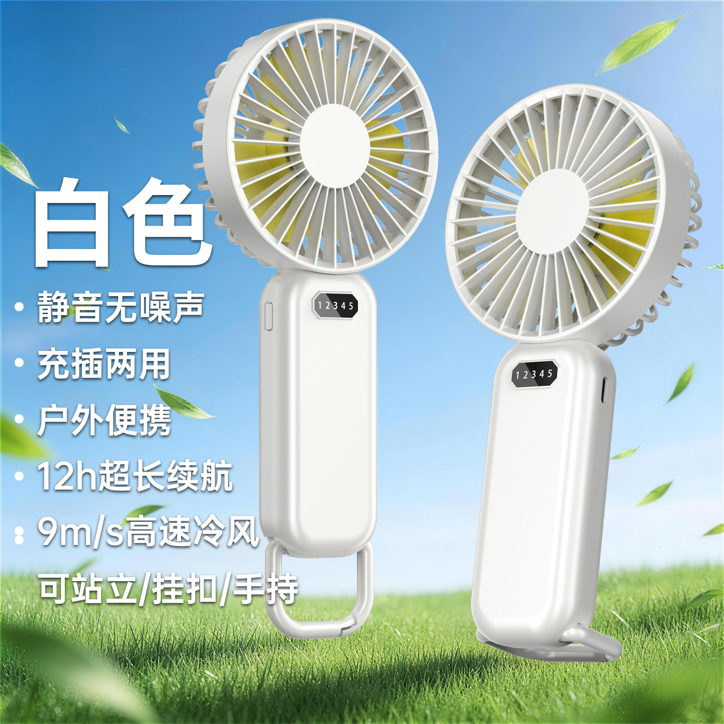 Cute cartoon handheld mini fan, perfect as a souvenir or gift, ideal for outdoor use, perfect for desktop use, or as a lazy phone holder or charger.