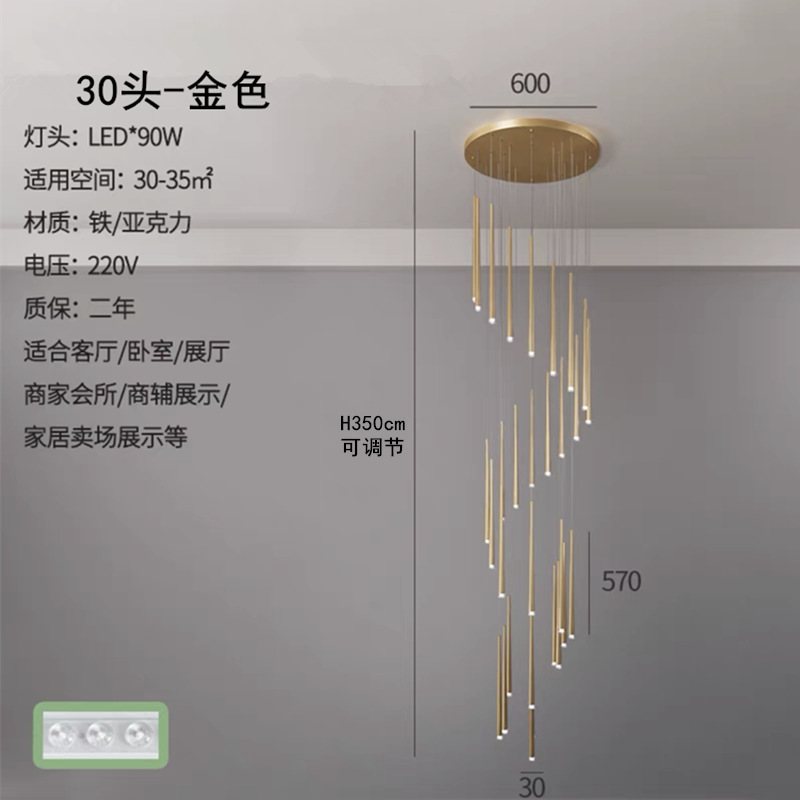led double-height ceiling chandelier, creative light luxury modern home villa chandelier, spiral staircase long chandelier