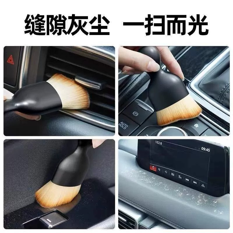 Car interior cleaning tools with car logo, air conditioning vent cleaning brush, car wash soft brush for removing dust from interior crevices.