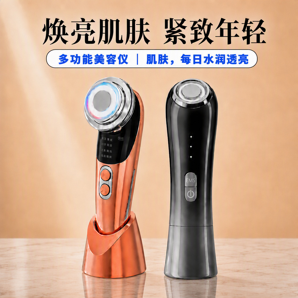 Home beauty device ems microcurrent facial introduction device, cold and hot lifting and skin rejuvenation device, ultrasonic massage device for the face
