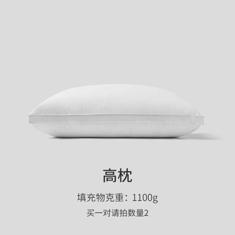 High-end pure cotton pillow core, five-star hotel pillow, single/double size, student dormitory neck support pillow, gift pillow.