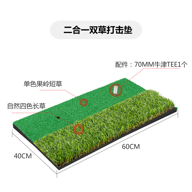 Source manufacturer of golf swing practice equipment, outdoor products, indoor portable mini hitting mats, golf hitting mats.