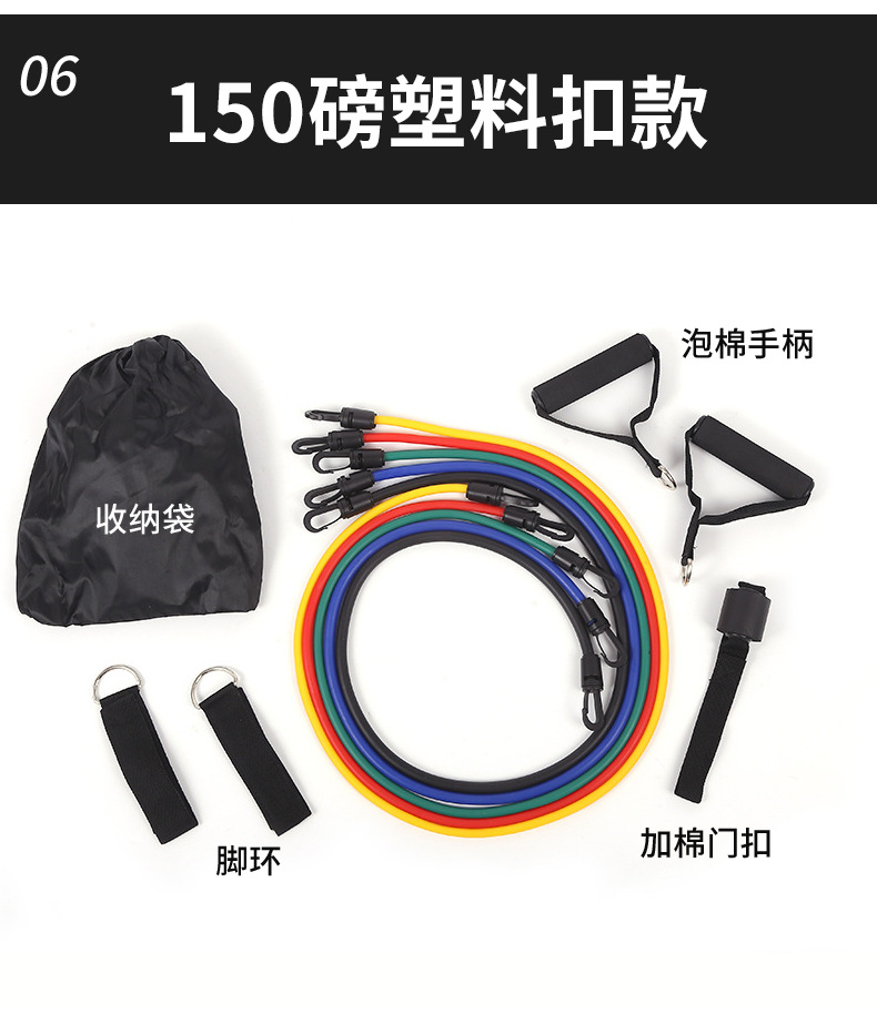 Home Arm Strength Trainer, Fitness Resistance Band, Boxing Suit, Latex Tube Resistance Rope, Leg and Waist Trainer