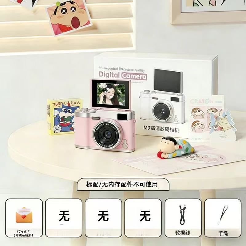 CCD camera, ultra-high definition flip-type digital camera, camcorder, CCD student campus high-definition retro travel camera.