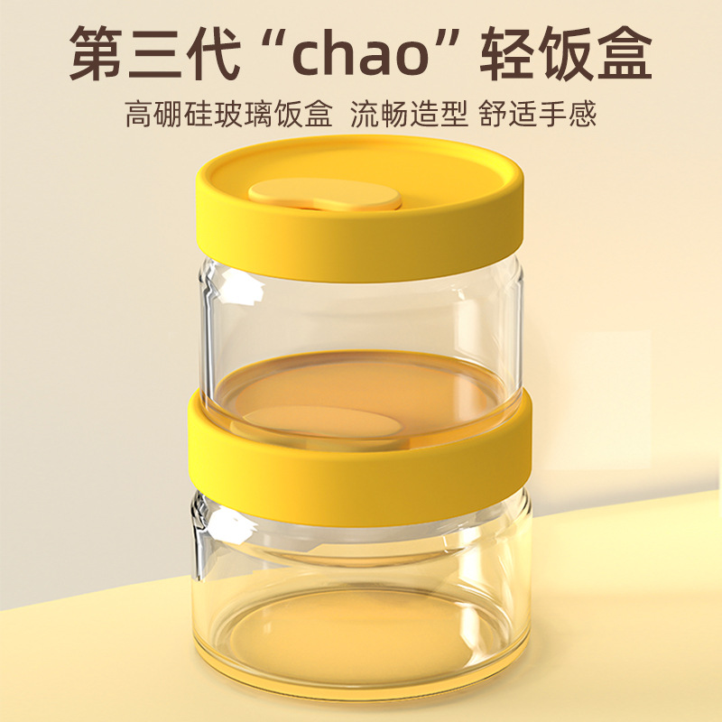 High borosilicate glass lunch boxes can be heated in a microwave oven, portioning boxes can be steamed and cooked, food-grade frozen storage bowls and sealed cans