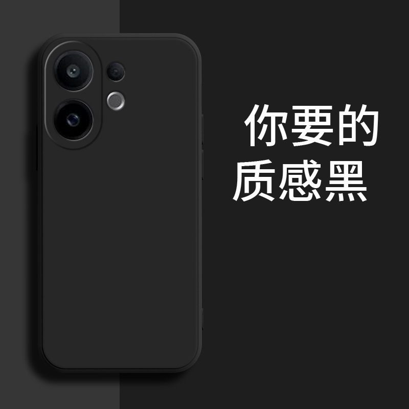 Compatible with VIVOS30 phone case S30 Pro Mini frosted V2464A silicone protective case, popular minimalist style, drop-proof