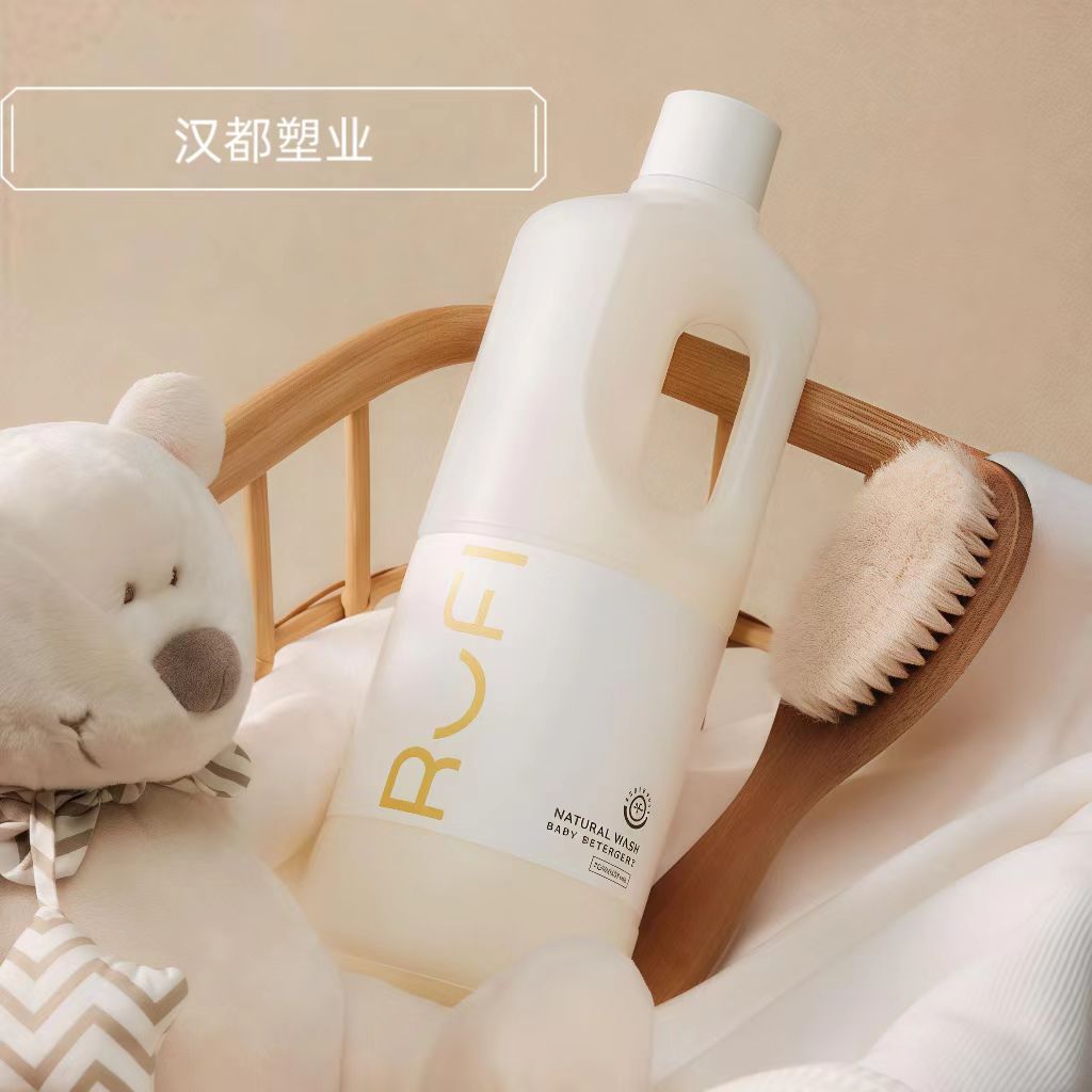 Factory direct stock of scented laundry detergent empty bottles, baby underwear softening and antibacterial portable travel bottles, plastic bottles.