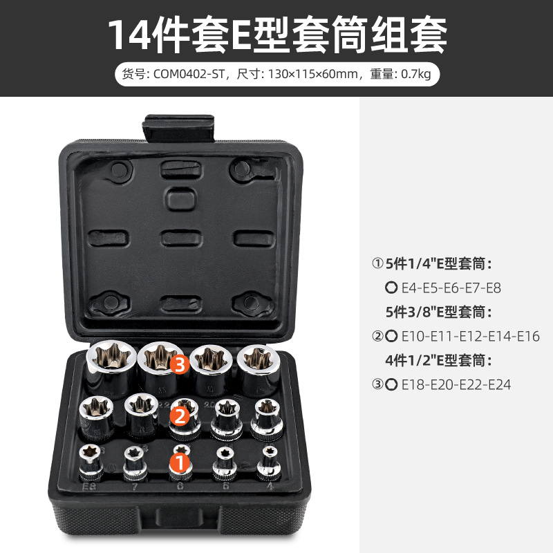The 64-star screwdriver box set includes a set of hexagonal splines, hexagonal twelve plum blossom socket screwdriver bits, and S2 screwtools for auto repair