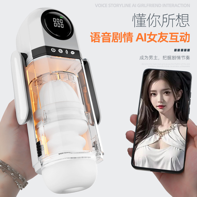 Ji Yu Xiao C Automatic Male Masturbator with Sound, Extension, Suction, Massage, and Exercise Functions