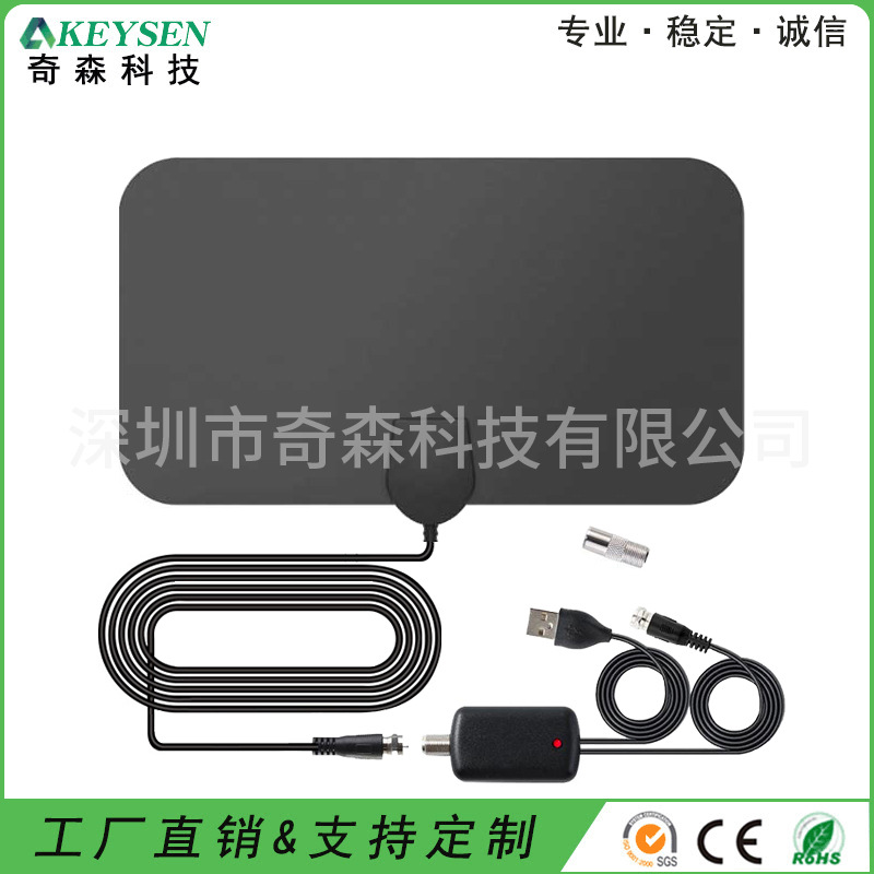 New and popular cross-border mini high-definition digital TV antenna DVB-T2 (European and American standards) for indoor digital TVs.
