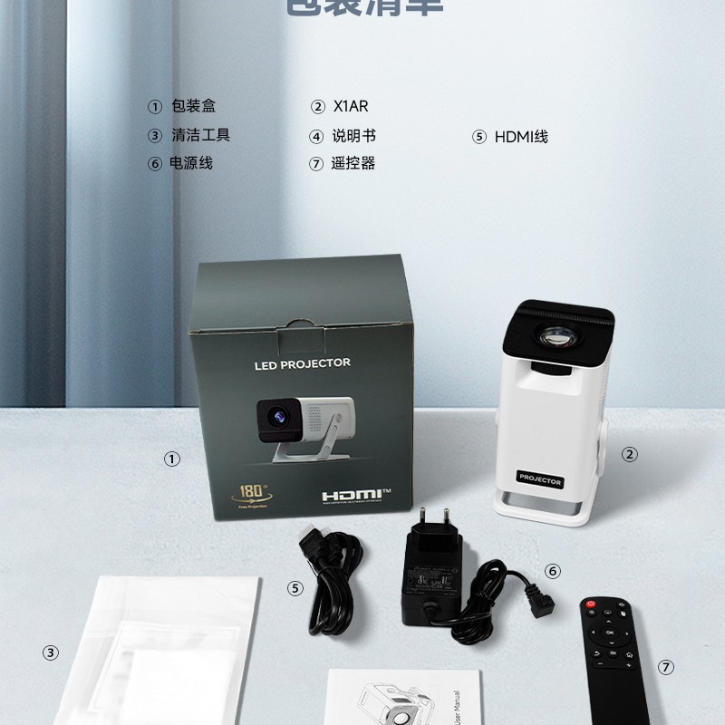 Factory direct sales 2025 New cross-border bestseller X1AR projection mobile phone screen high-definition mini portable home projector