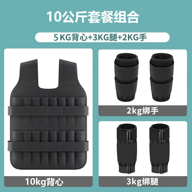 Weighted leg wraps, invisible leg lead weights, steel plates, running, fitness, middle school entrance exam student training, sandbags, sandbags, and wristbands