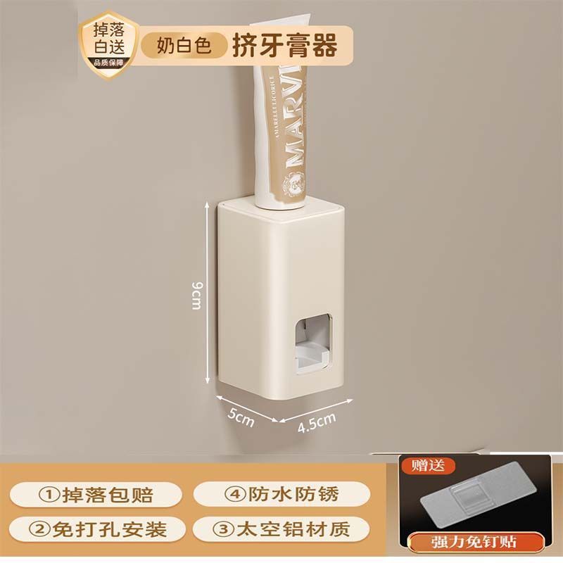 No-drill wall-mounted toothbrush holder, cream-colored design, suitable for bathroom use, including mouthwash cups, toothbrushes, and electric toothbrushes.