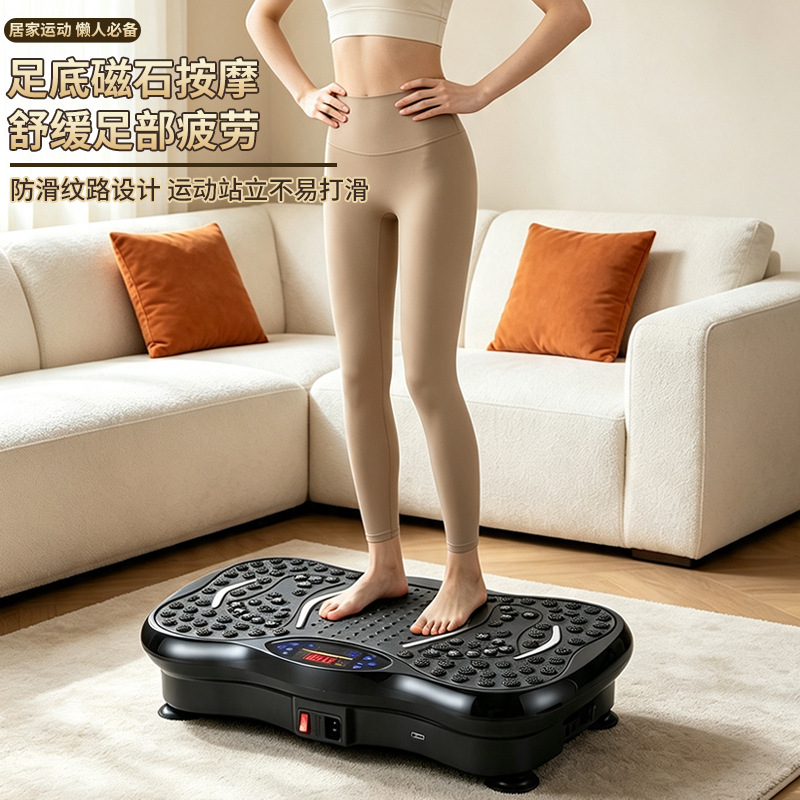 Cross-border home fat-shaking machine, Bluetooth music adjustable speed, full-body vibration fitness machine, shaking machine, lazy body shaping machine