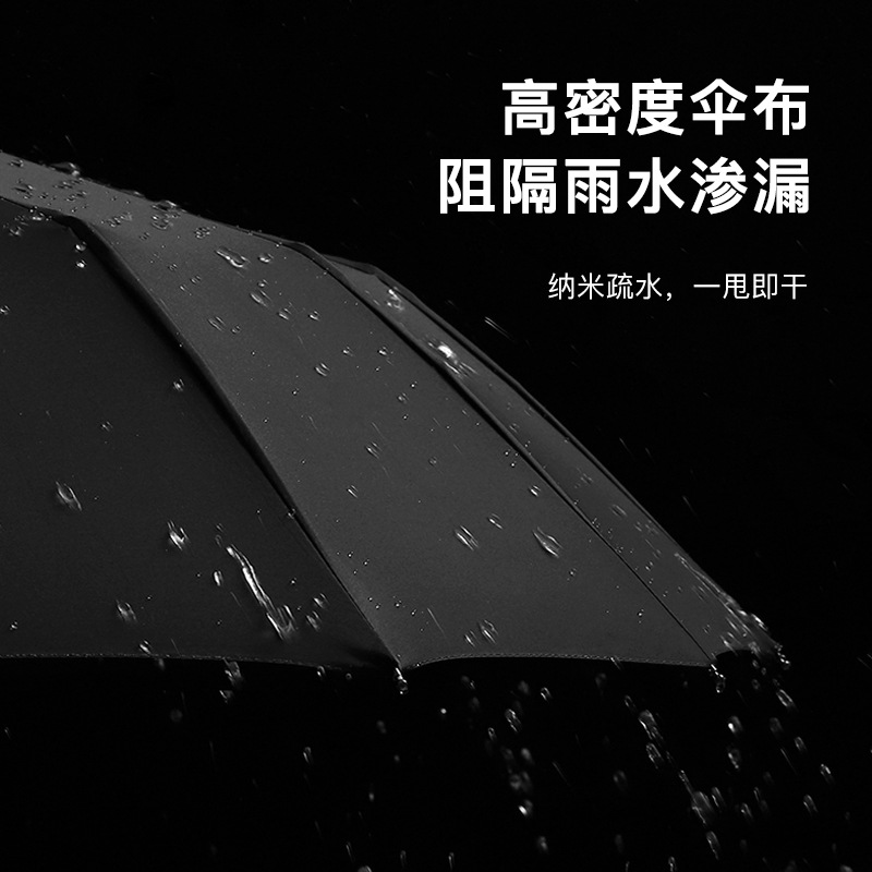 Zuodu style automatic men's folding umbrella, 300T thickened solid wood handle, large size, 16 ribs, three-fold advertising umbrella