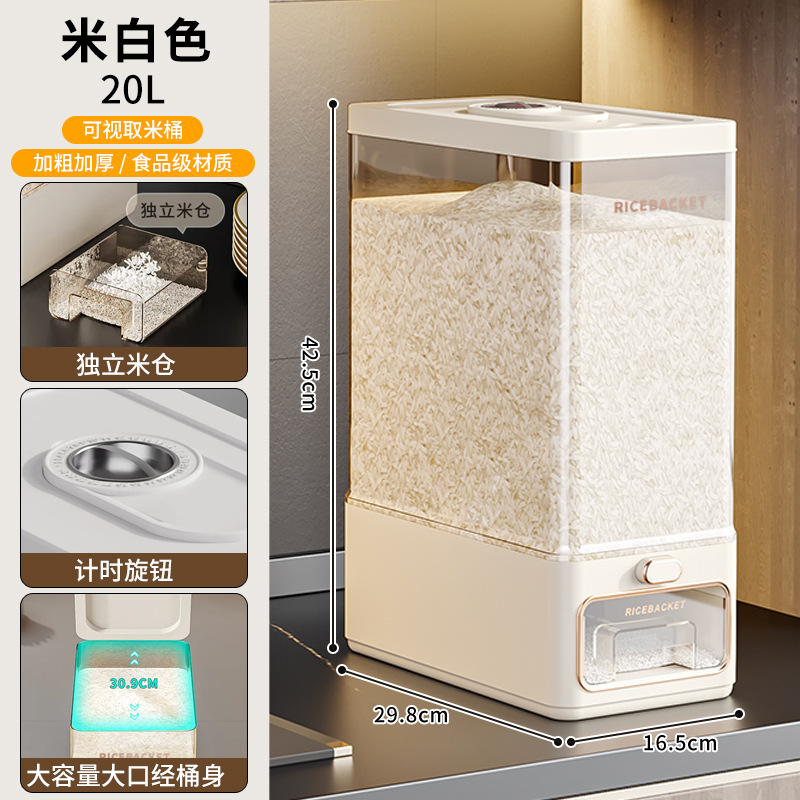 2026 New model of food-grade household sealed rice bucket, rice storage container, rice box, insect-proof and moisture-proof rice storage